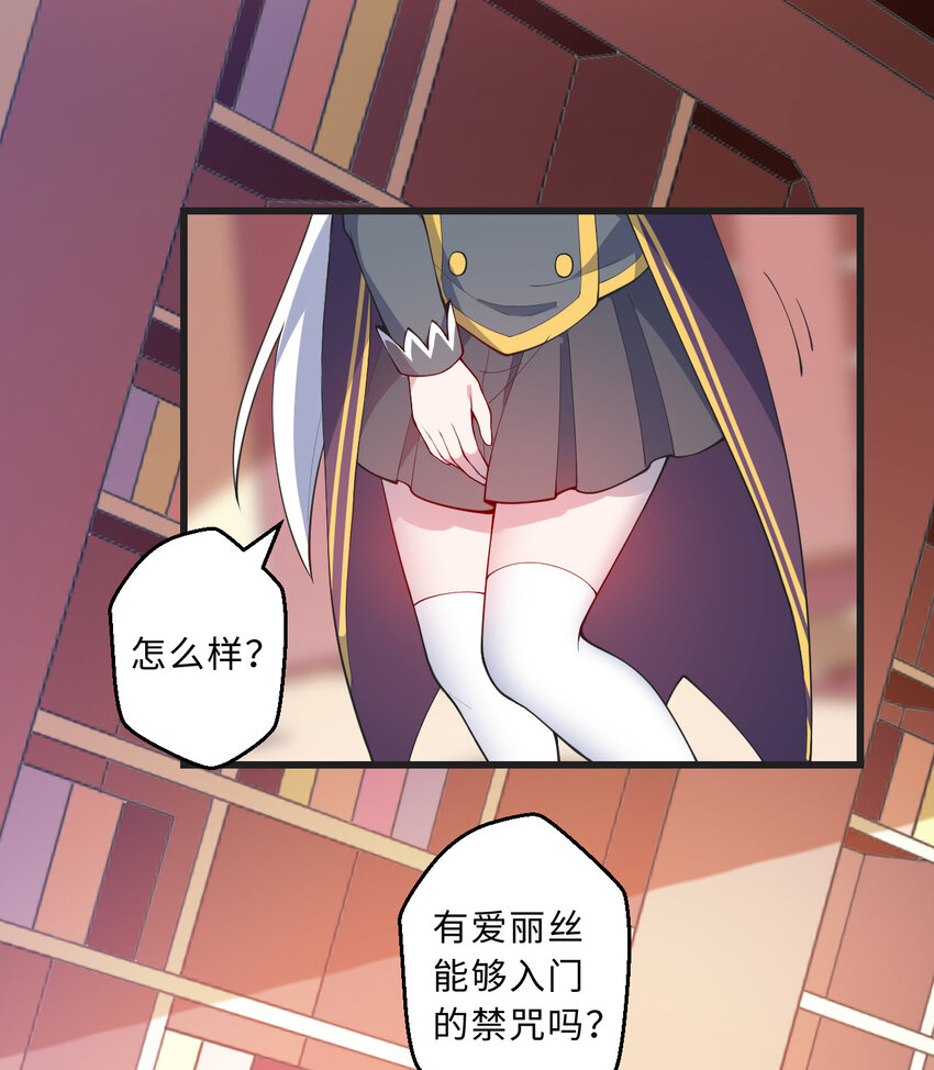 51回前任勇者-克莉丝汀22