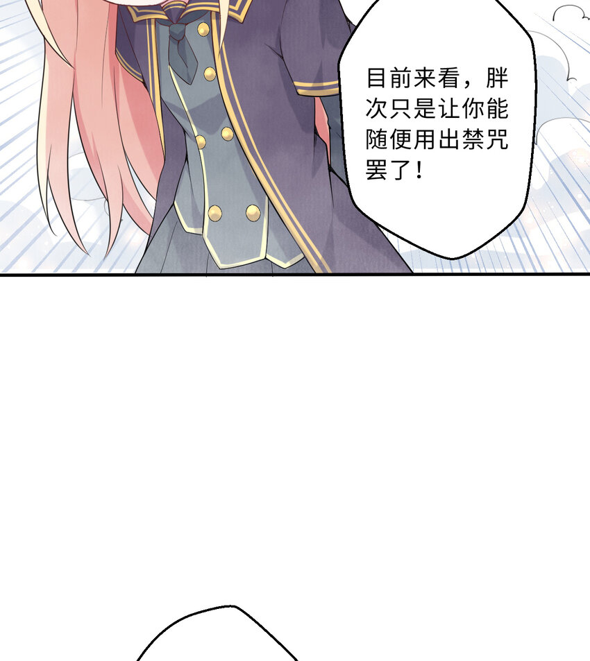 50回你才是真正的勇者22