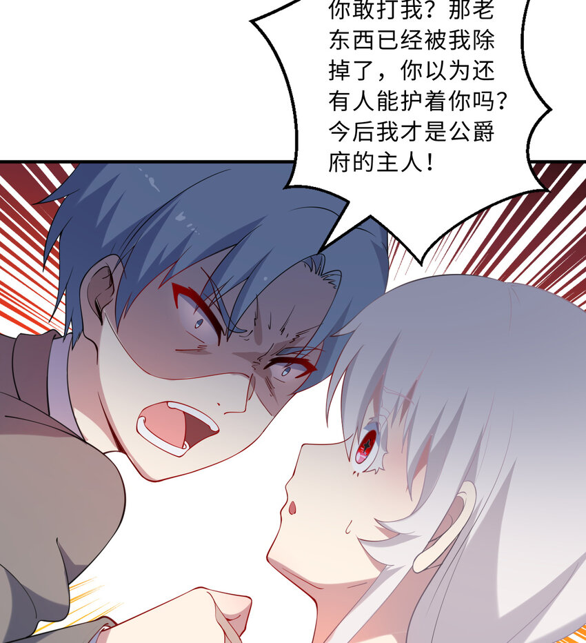 41回跟我回家吧68