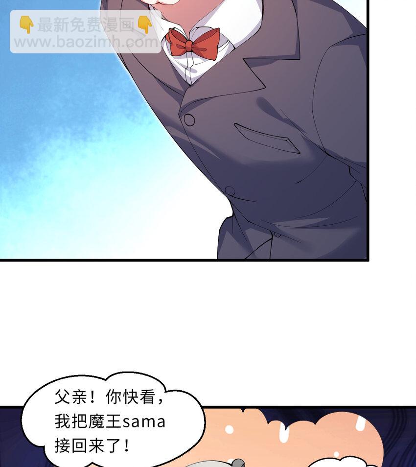 20回火之天王-弗拉曼17