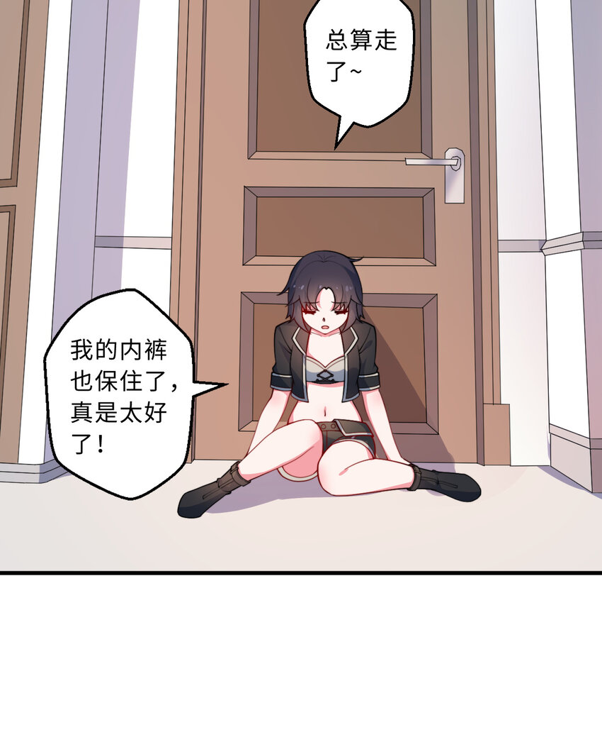 33回永别吧！阿门31