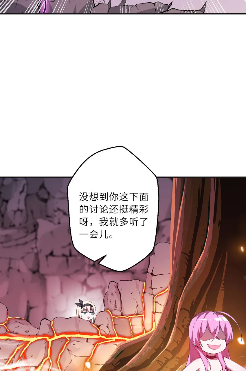 138回 爱丽丝！快跑！10