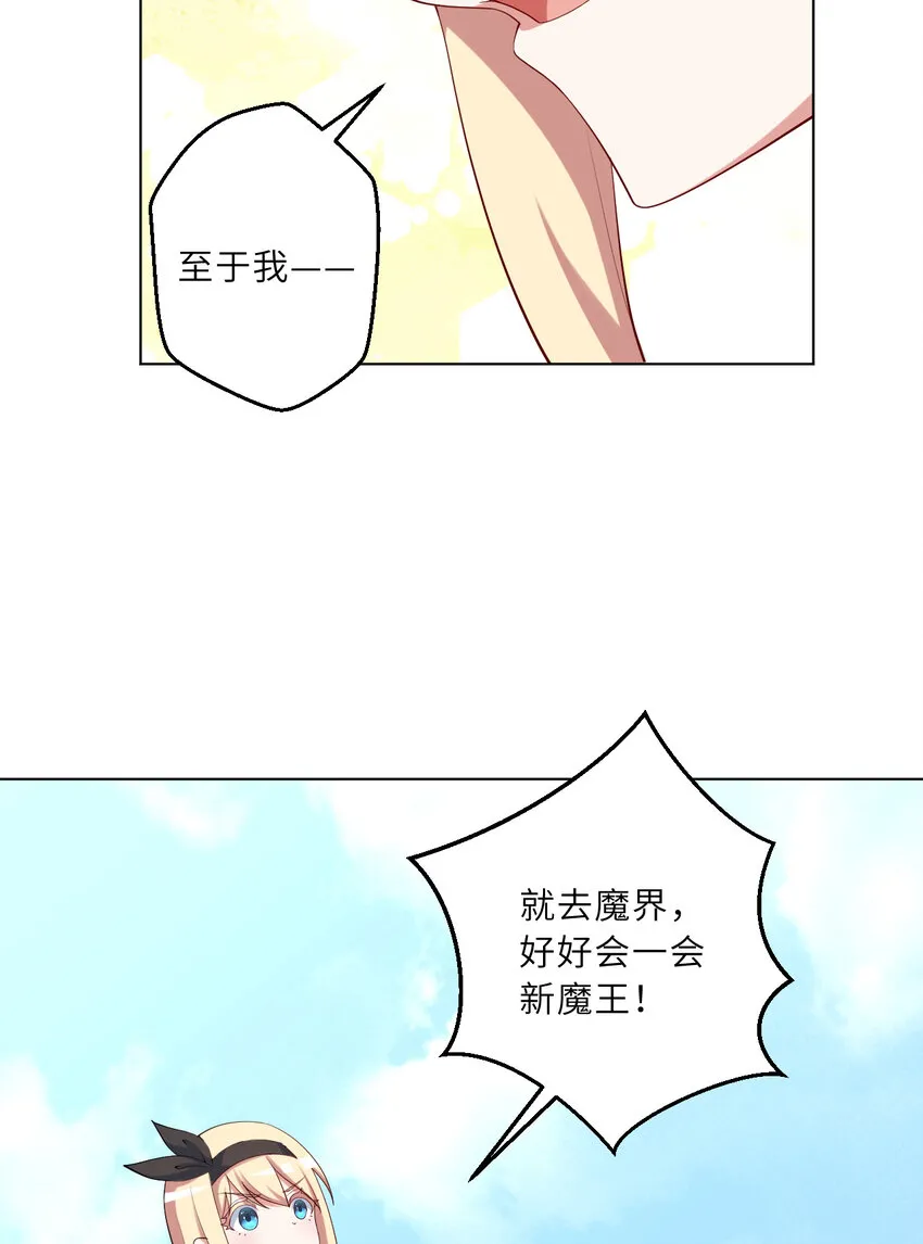 123回 赫瑞丝好想你啊~41