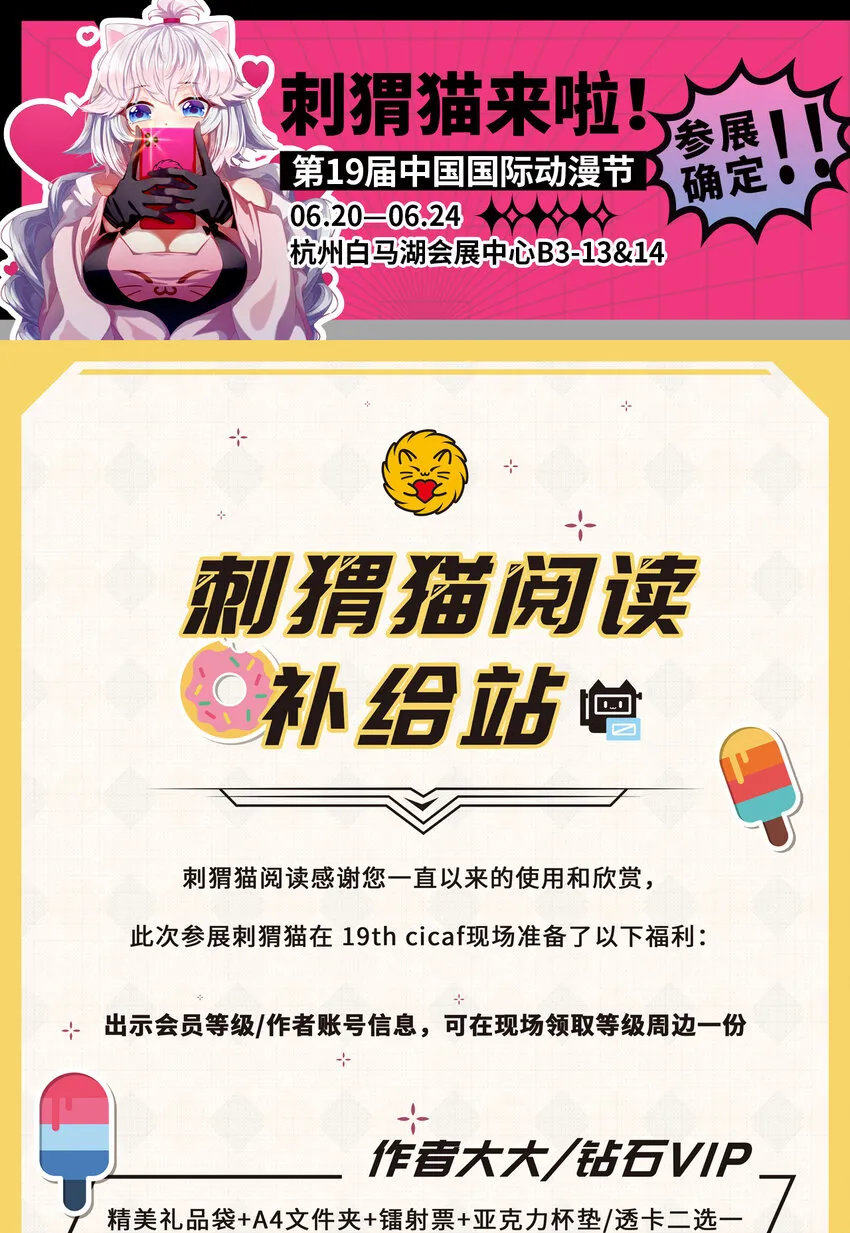 145回 是个废物！70