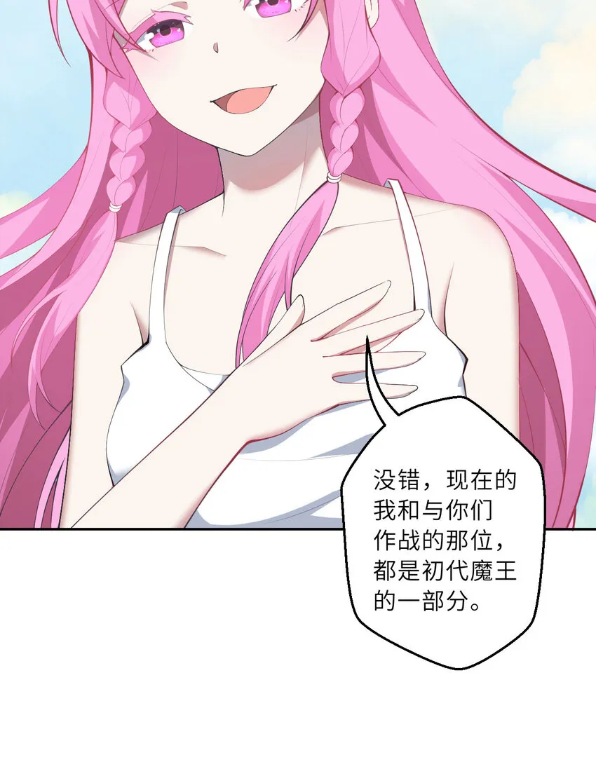 140回 你到底有什么目的？4