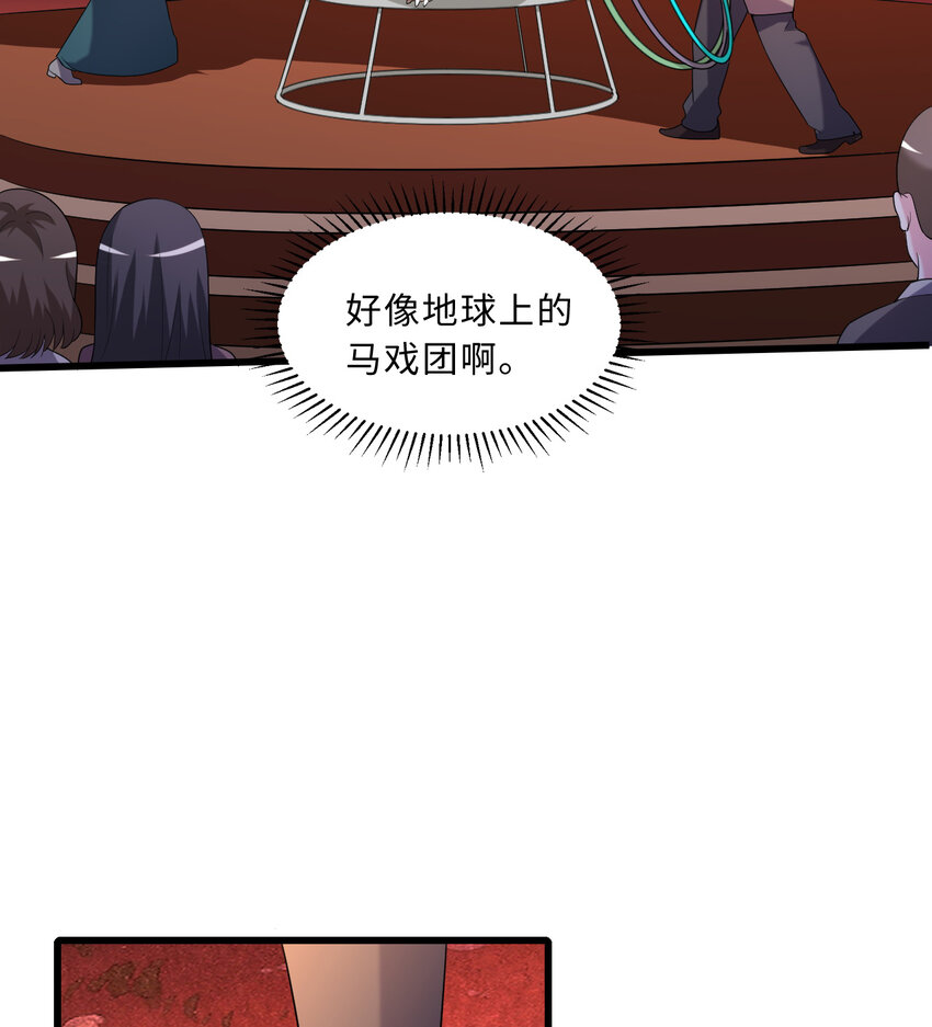 57回惩罚开启3
