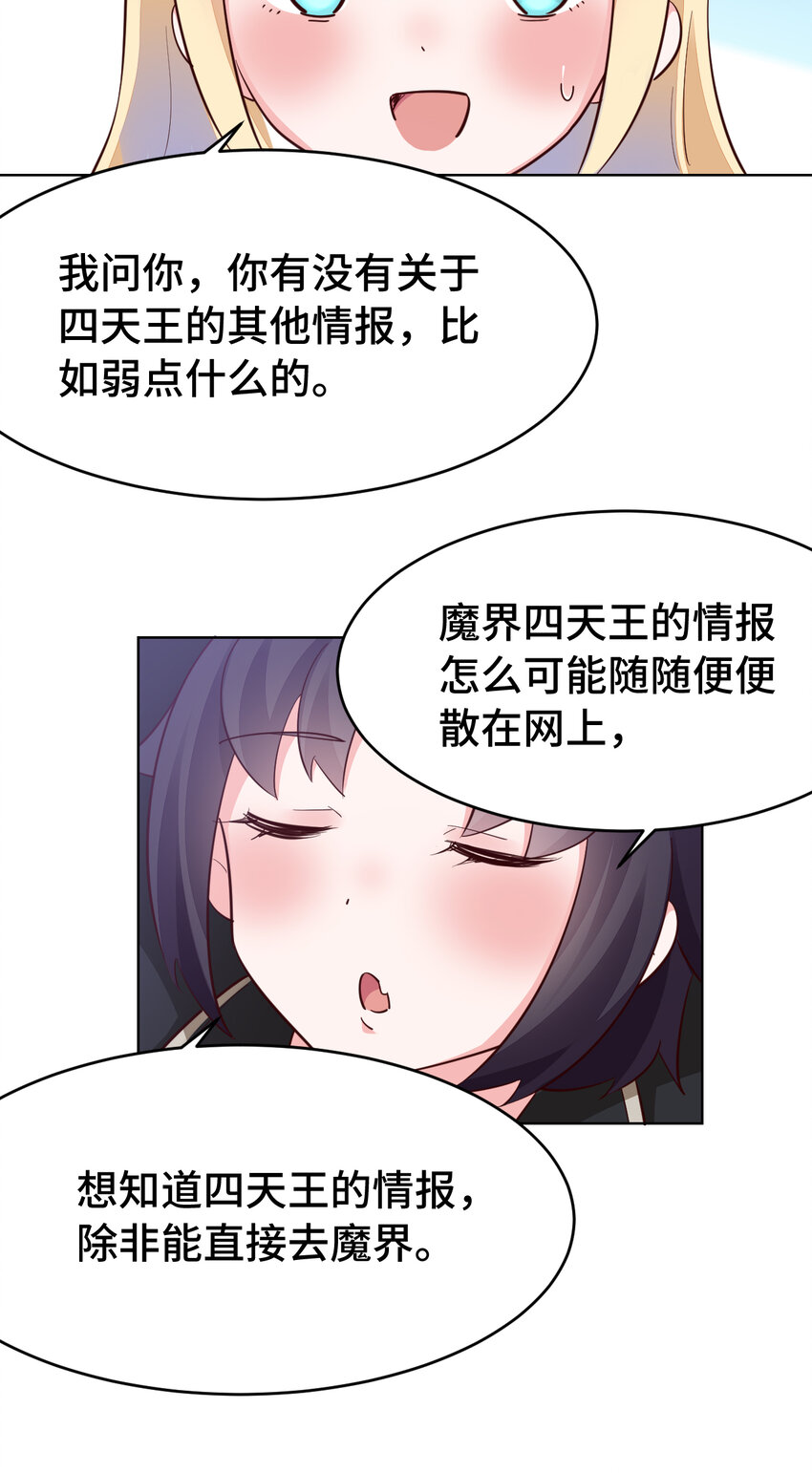 08回现在，脱衣服吧？10