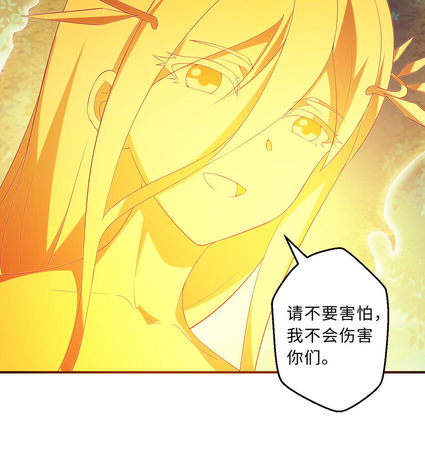 51回前任勇者-克莉丝汀73