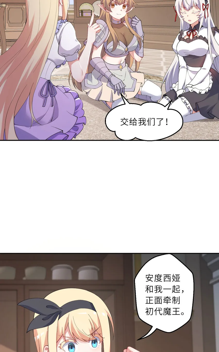 135回 我、我我…我？？4