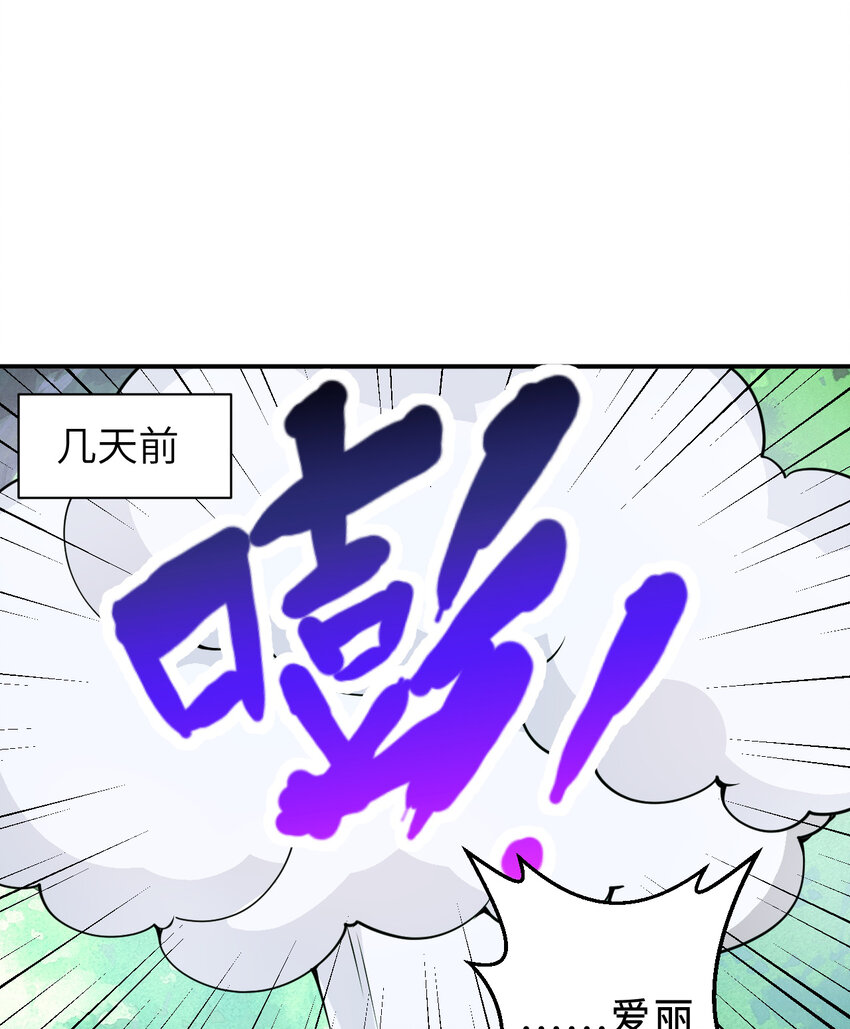 61回 他认真起来了31
