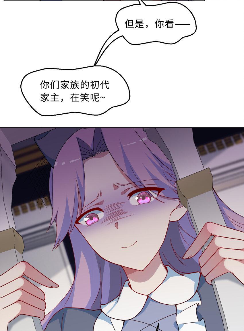 111回 崩坏吧！世界7