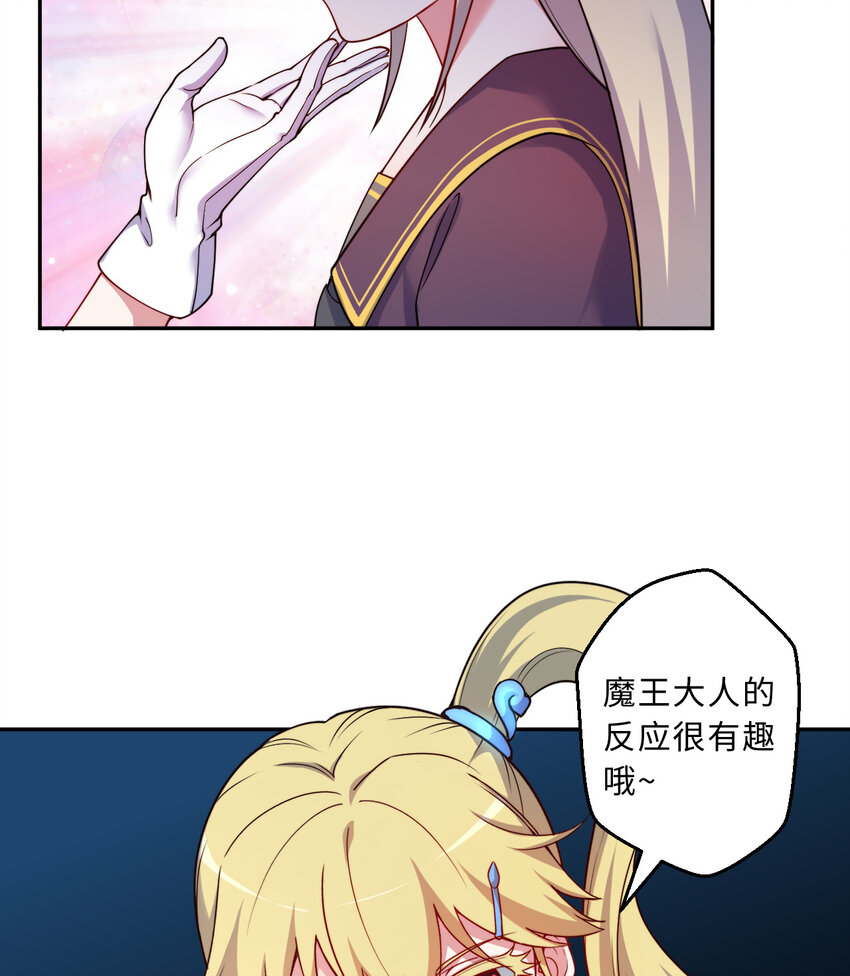 56回勇者伙伴的魔法工厂！？3