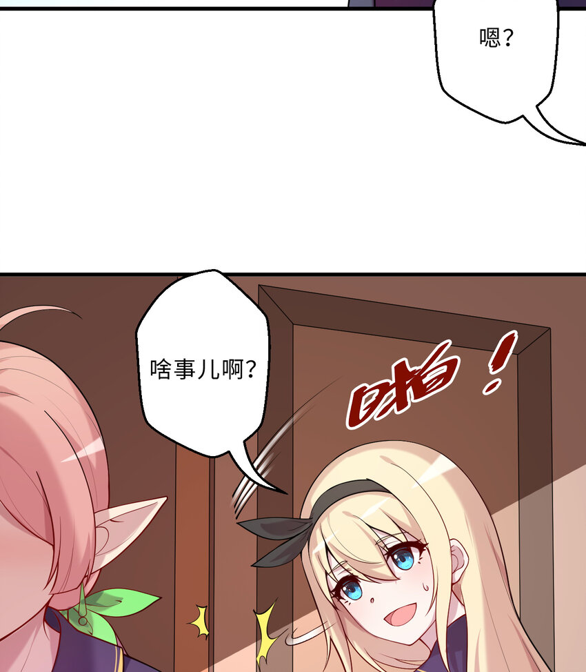 65回 爱丽丝会成为最伟大的魔王19