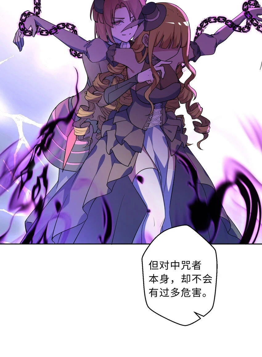 109回 我是你的姐姐啊32