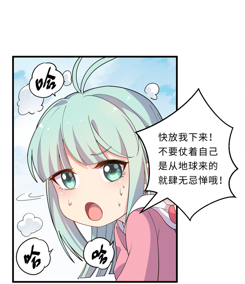 28回回不去了哦48