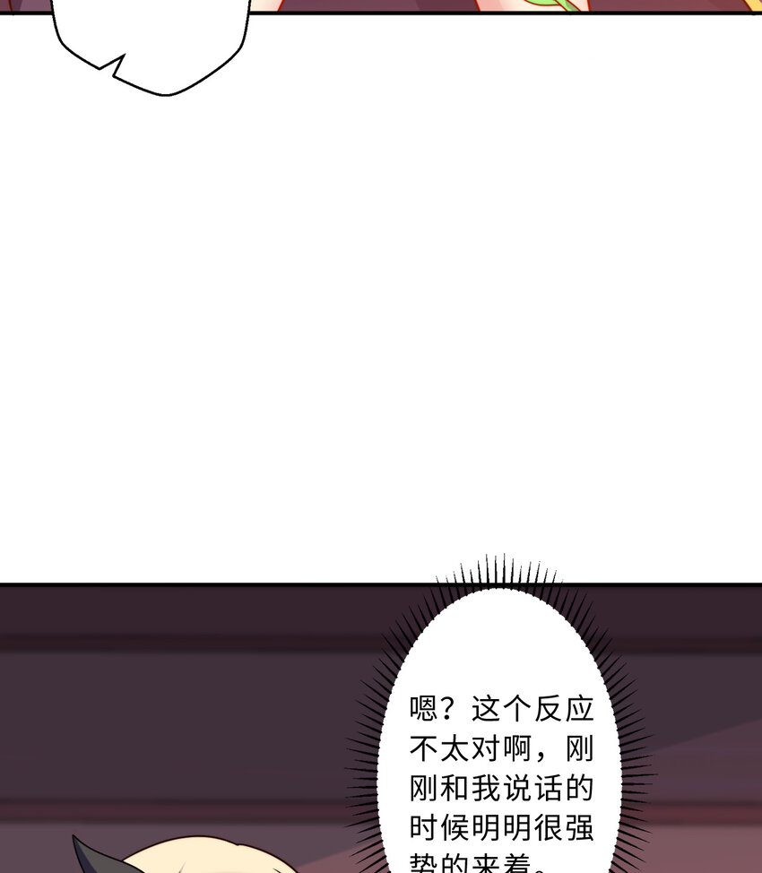 49回你好像当不成勇者了16