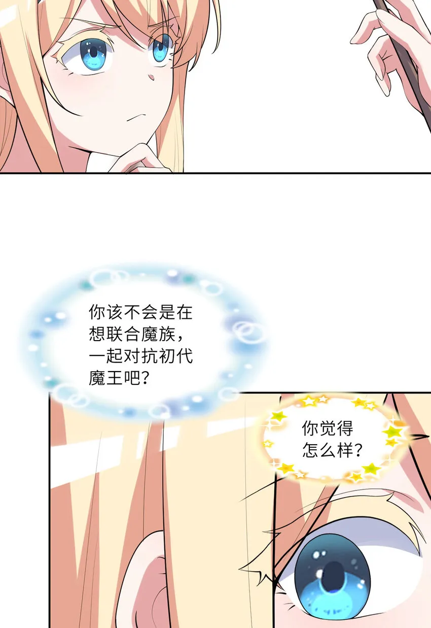 143回 拉比埃斯19