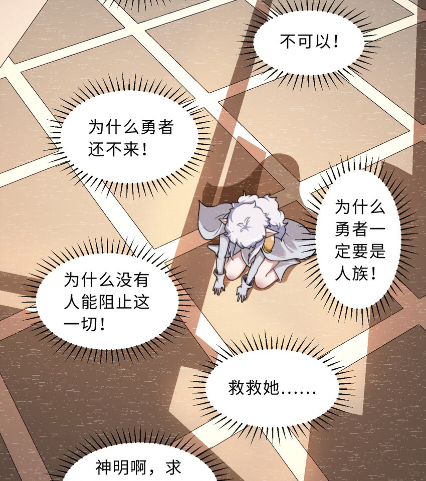 68回 再见了，菲莉雅35