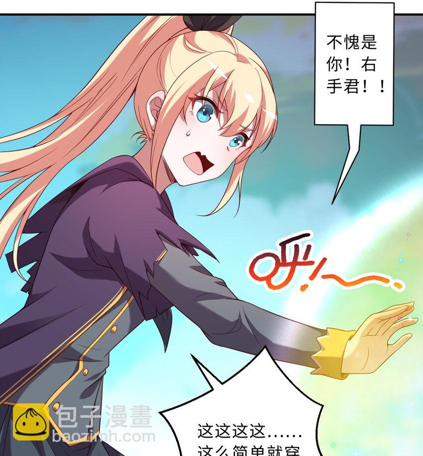 80回 自然之种！！get！！41