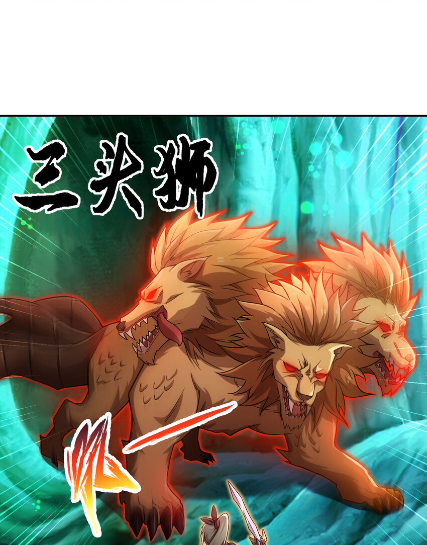 79回 那就是自然之种32