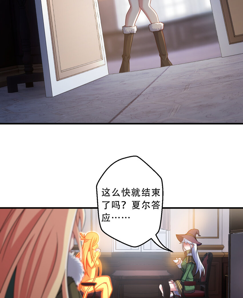 90回 找神明探讨人生？13