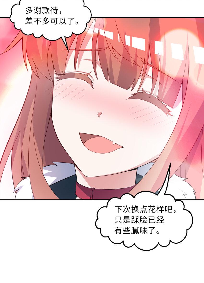 117回 小树林见！46