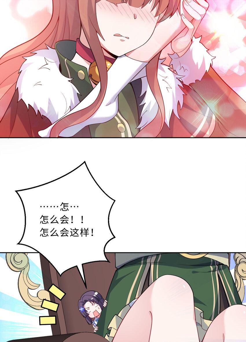 117回 小树林见！37