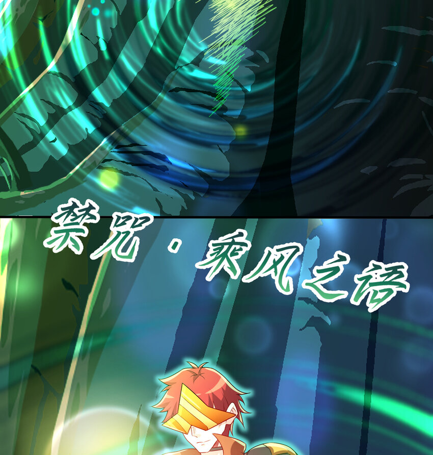 82回 等候您的差遣23