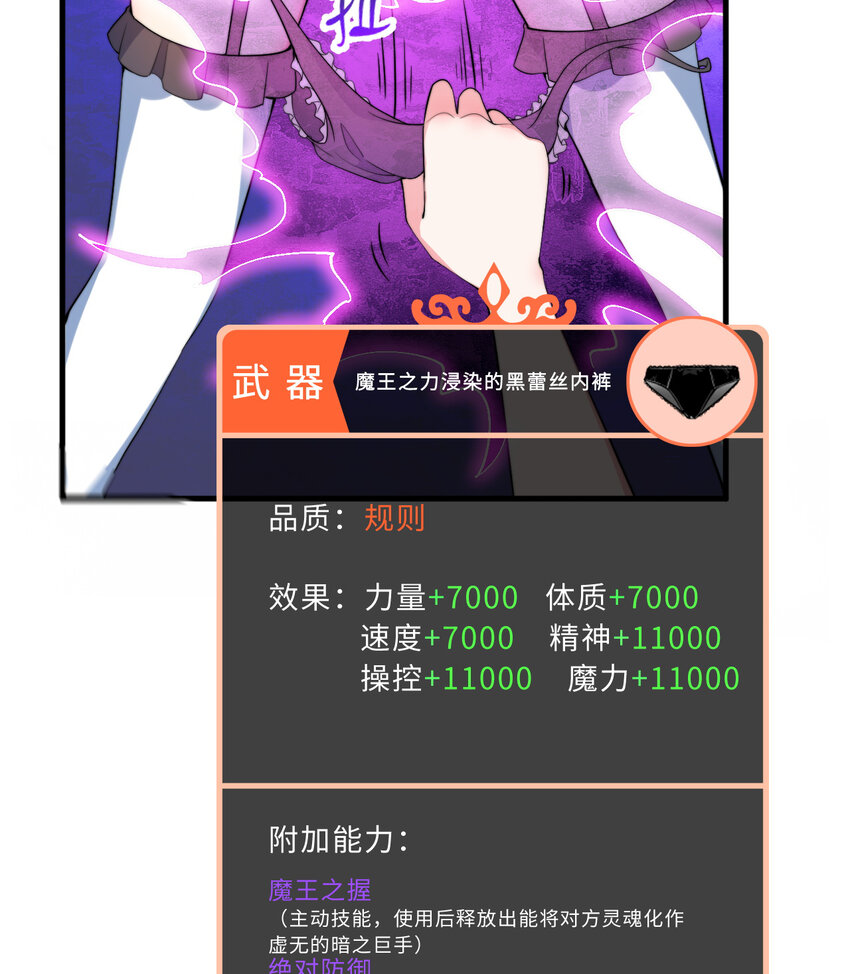40回露娜的记忆20