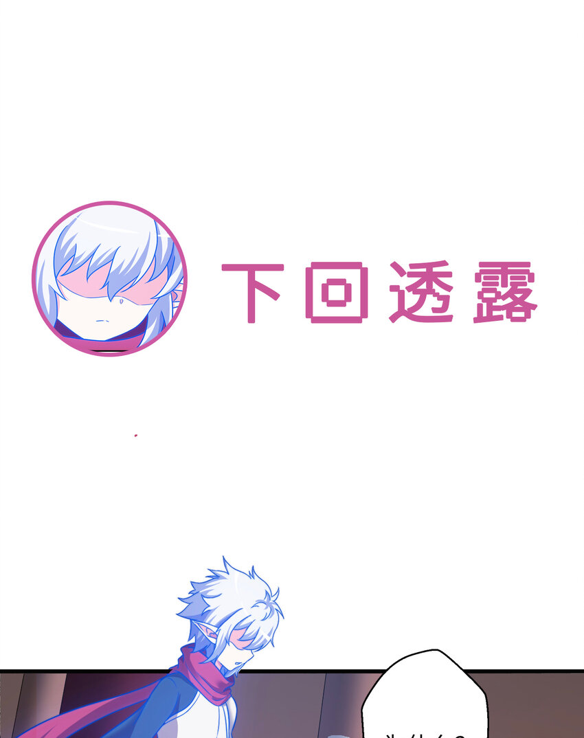 68回 再见了，菲莉雅77