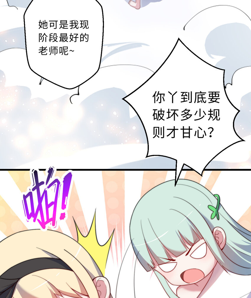 54回你不想再真正地活一次吗33
