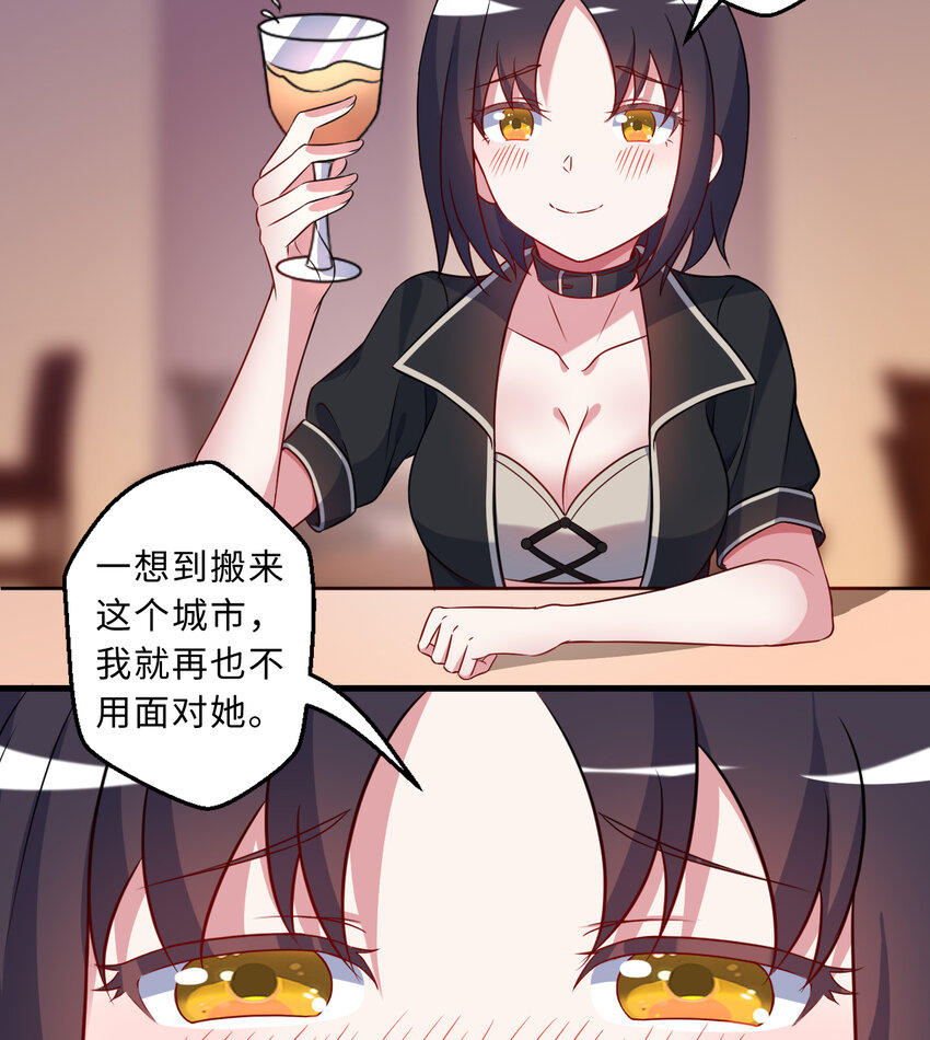 64回 真是值得庆祝……41