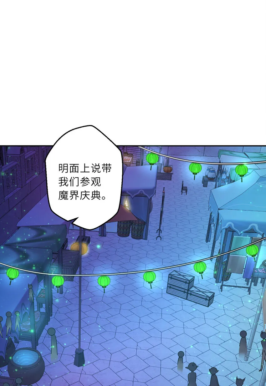 125回 还穿着女仆装？41