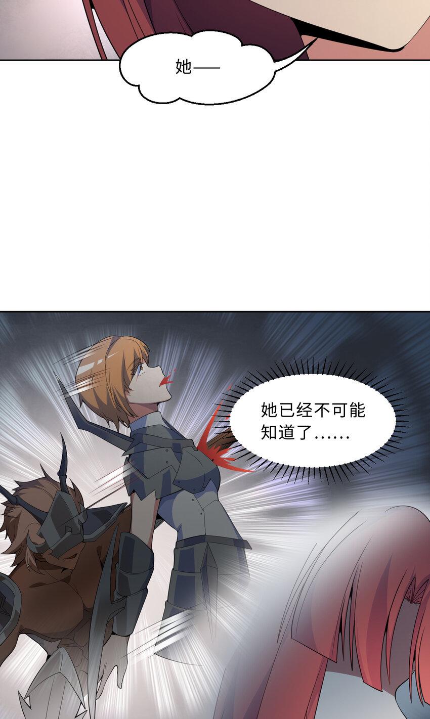 113回 希芙8