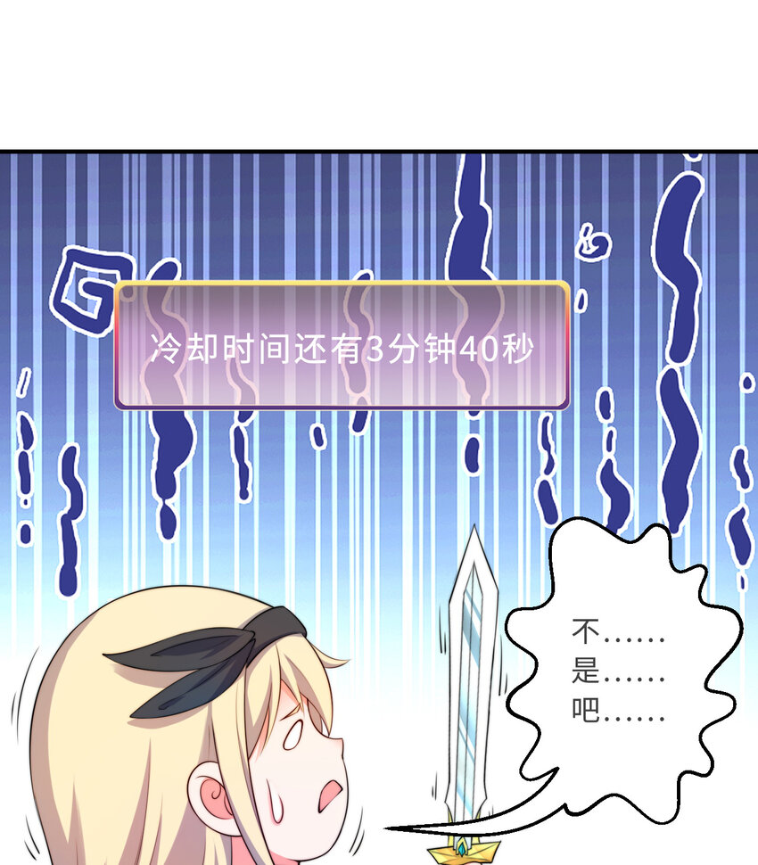 39回誓死保护爱丽丝小姐！23