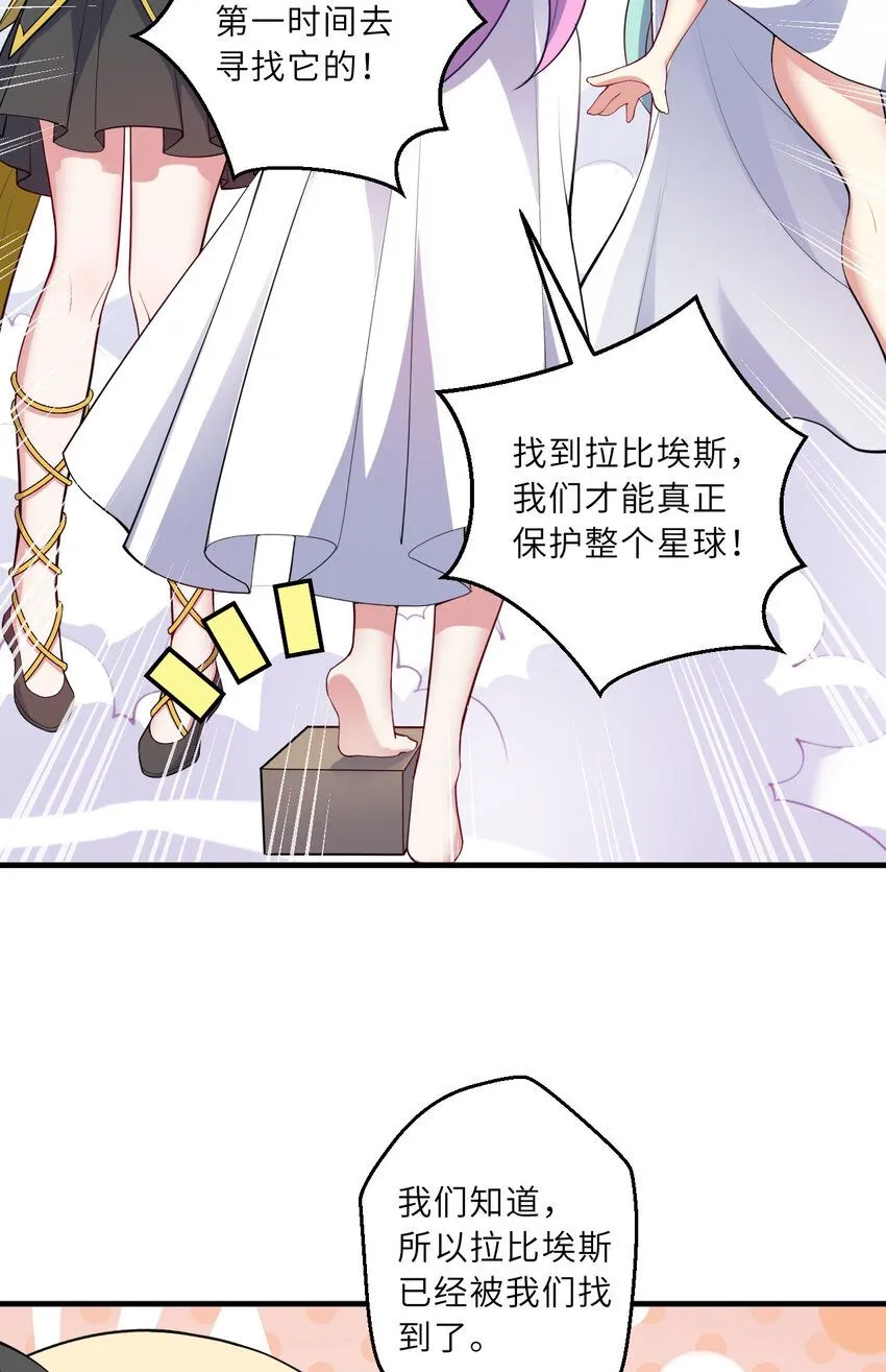 149回 真爱之吻28