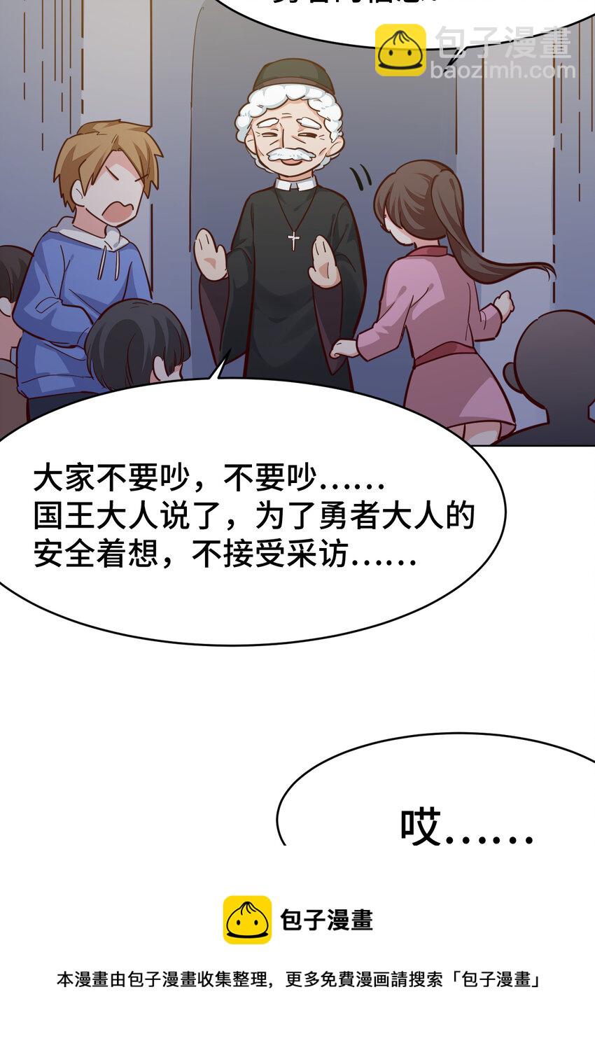 11回我一定被当成痴女了！20