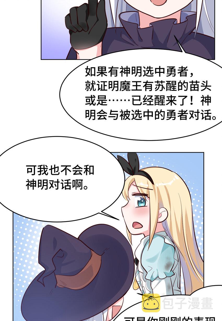 04回 跟我回家吧！30