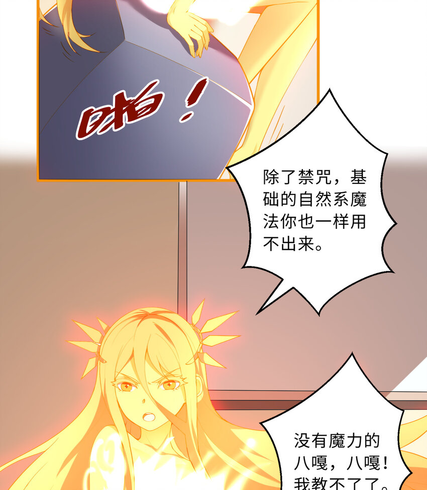 53回要你何用！9