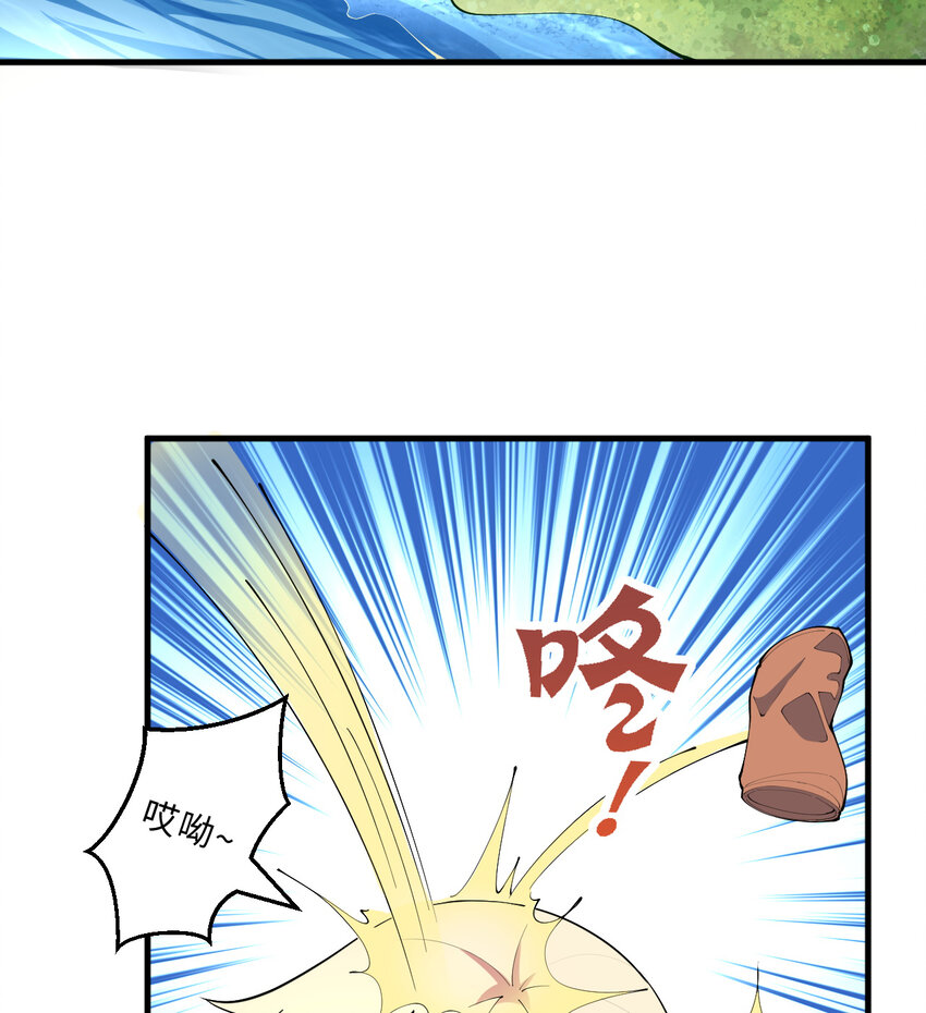 22回神明37