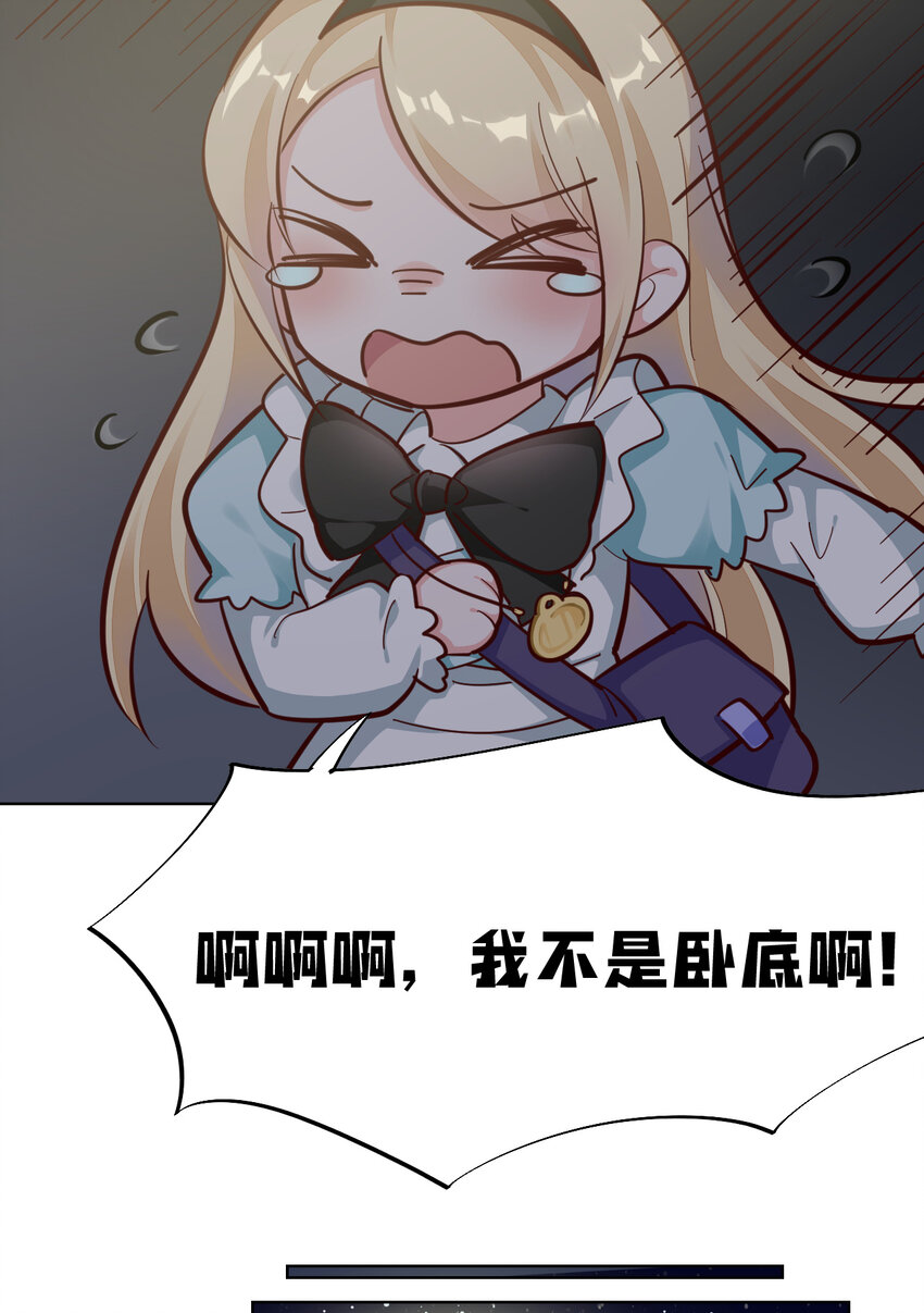 11回我一定被当成痴女了！18