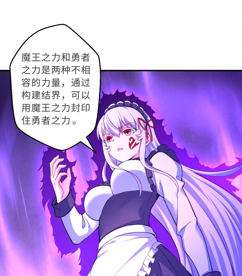 39回誓死保护爱丽丝小姐！17