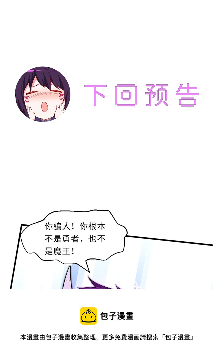 17回准备好接受胖次的审判吧！52