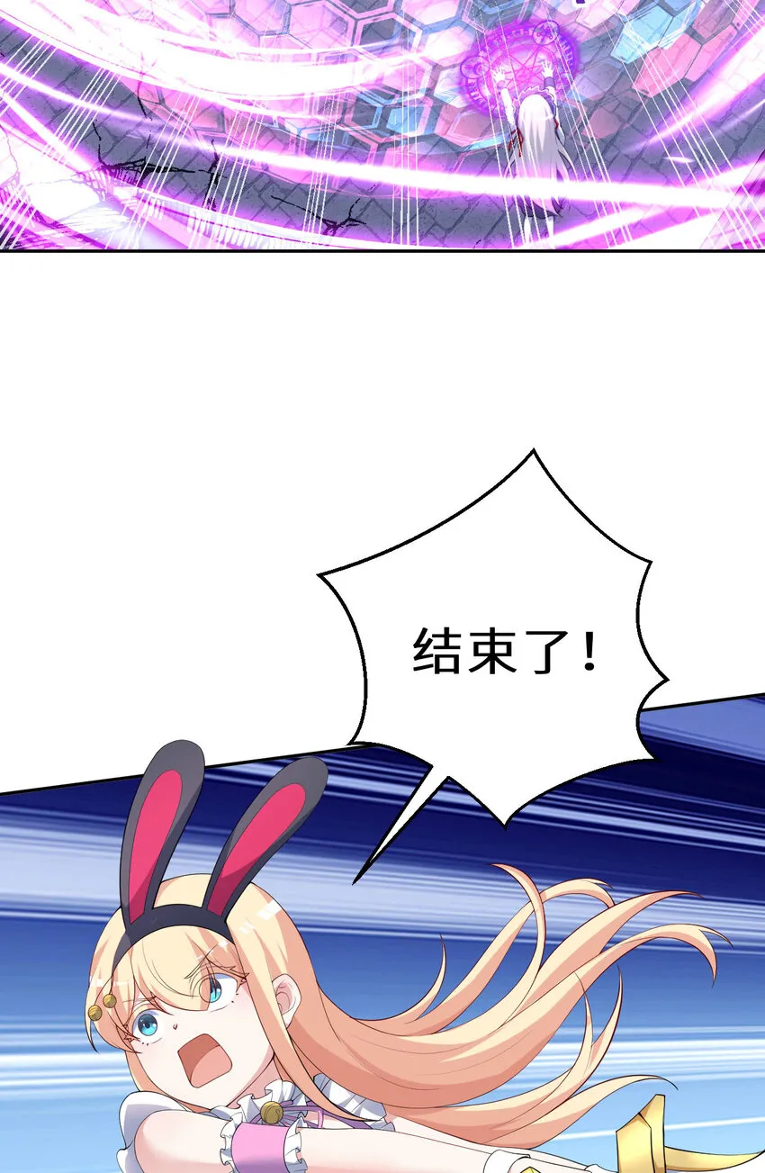 129回 绝对不会让你逃脱！41