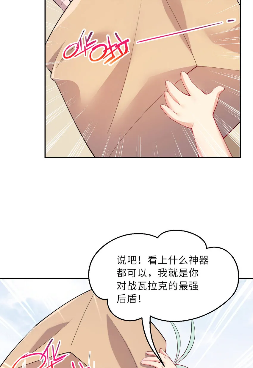 131回 复制品？32