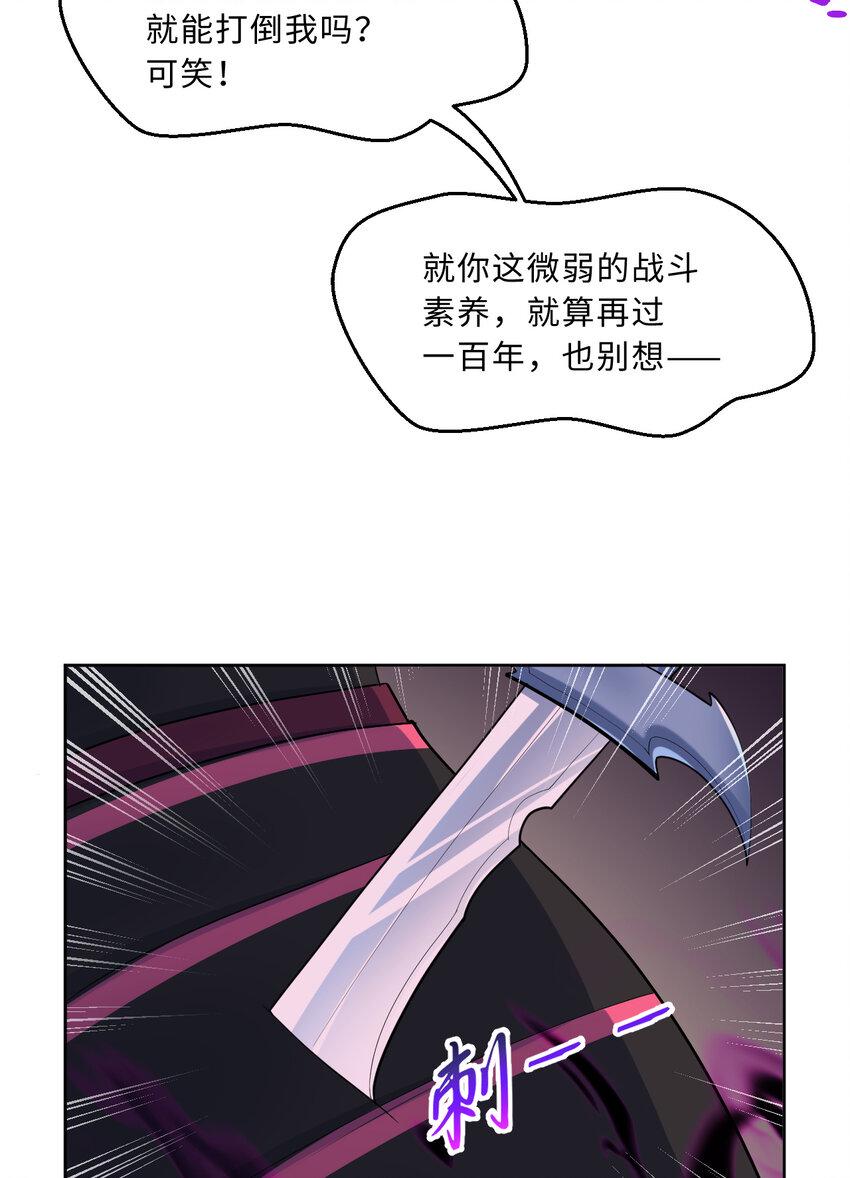 114回 啧~卡哇伊阔多！11