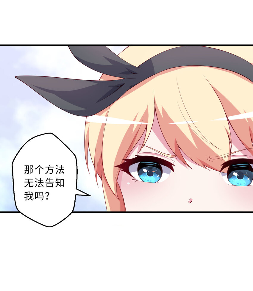 53回要你何用！41