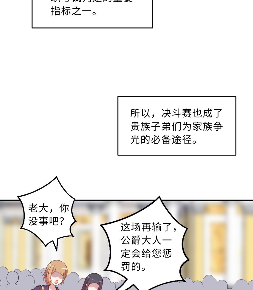 59回 我拒绝5