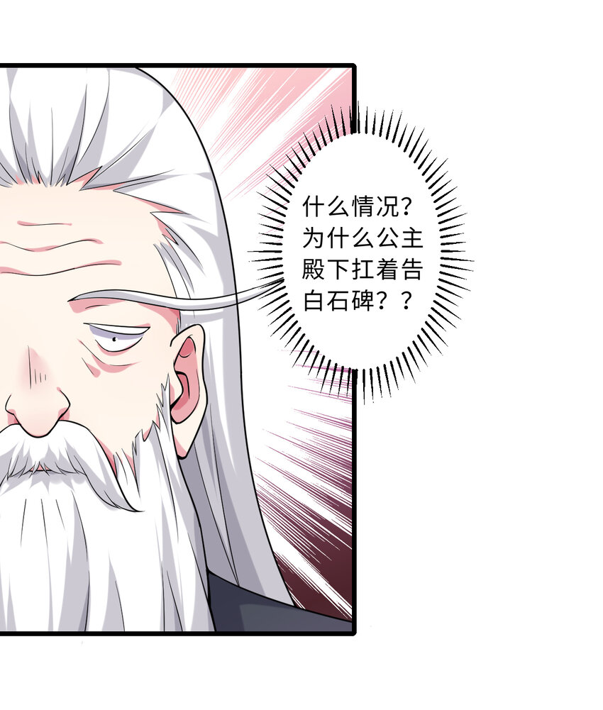 52回精灵之森？52