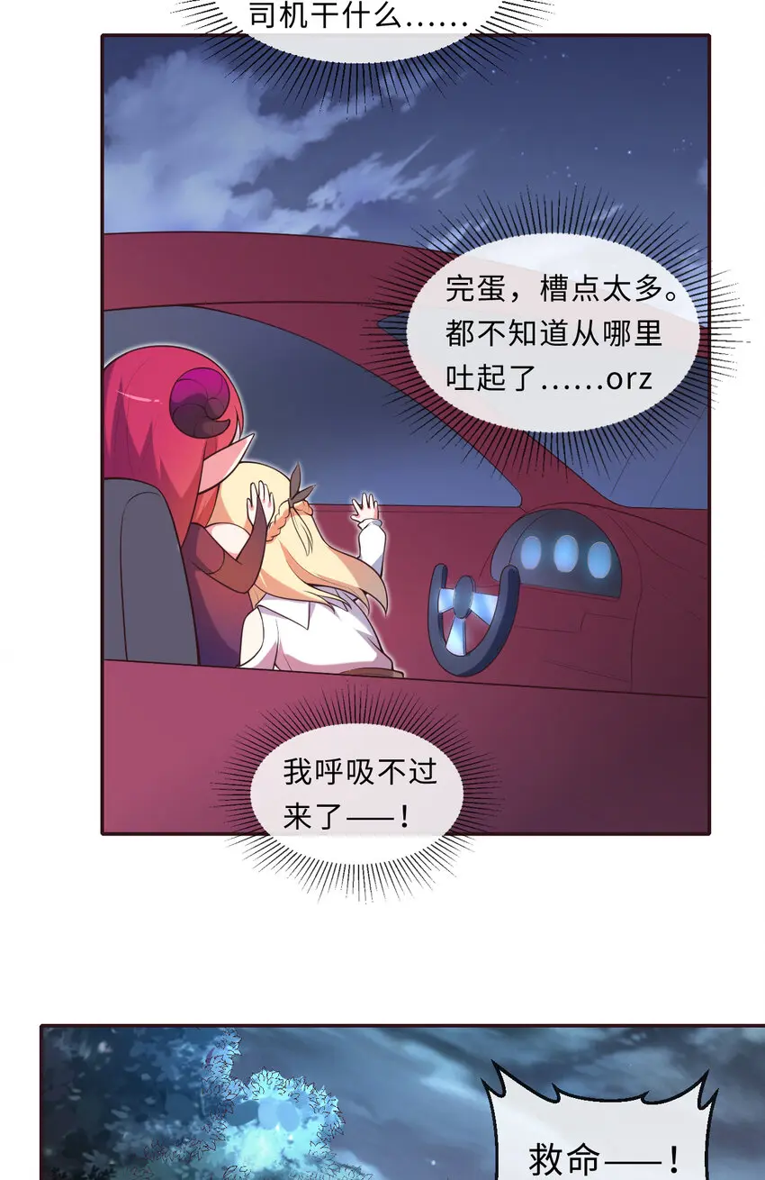 14回乖~来给姐姐抱抱~19